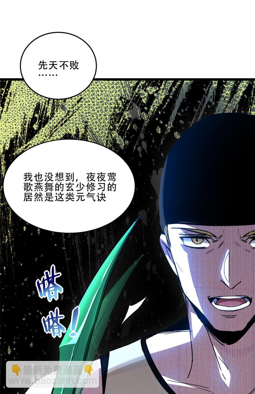 10 意外之变
