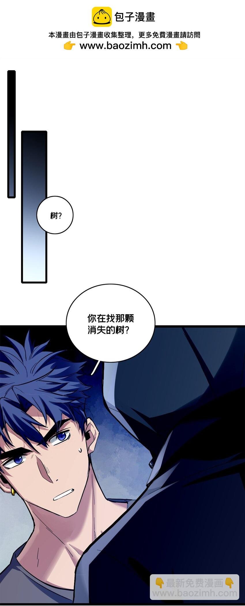 111 王之叹息