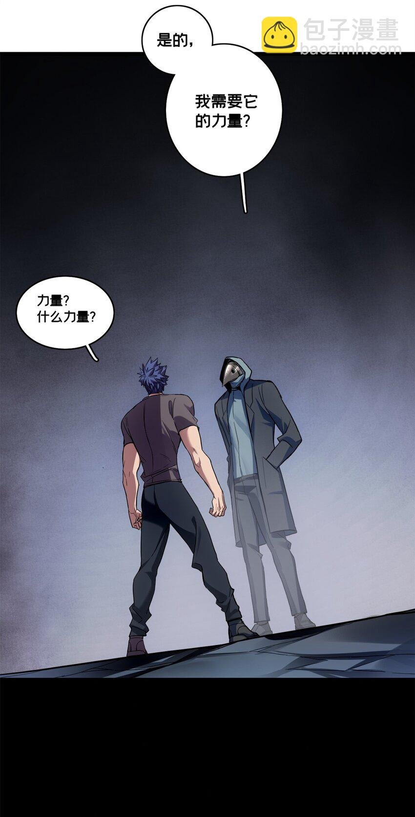 111 王之叹息