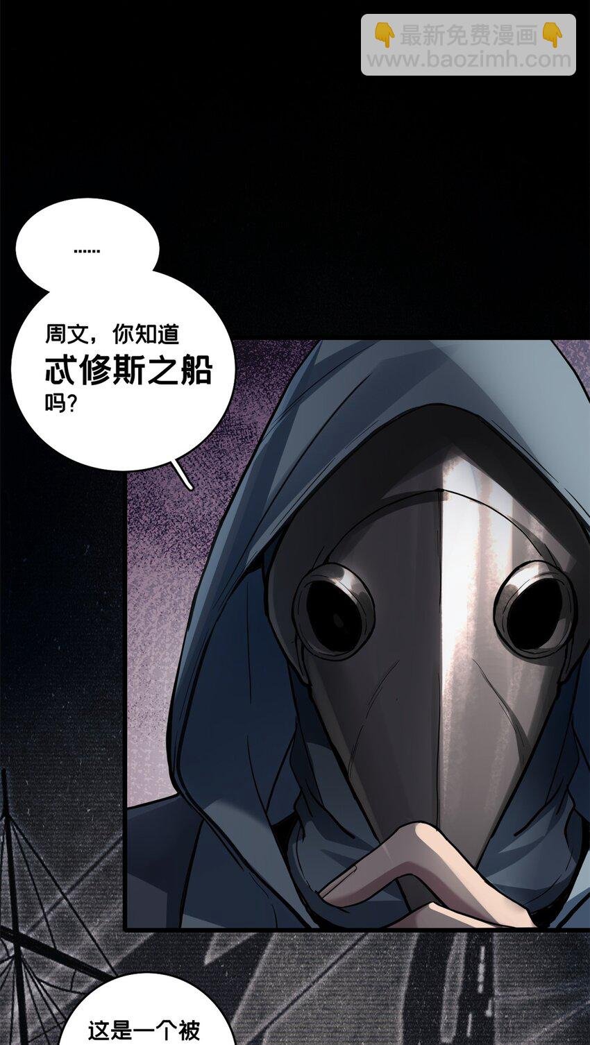 111 王之叹息