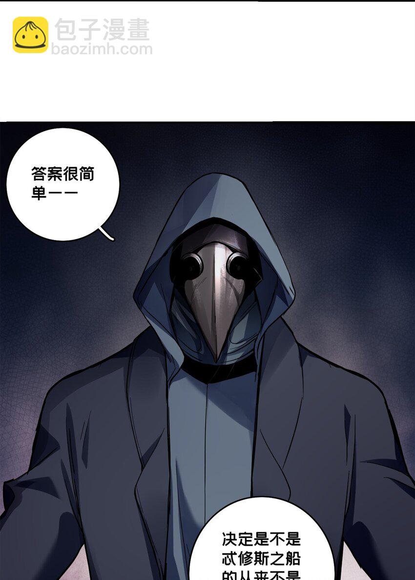 111 王之叹息