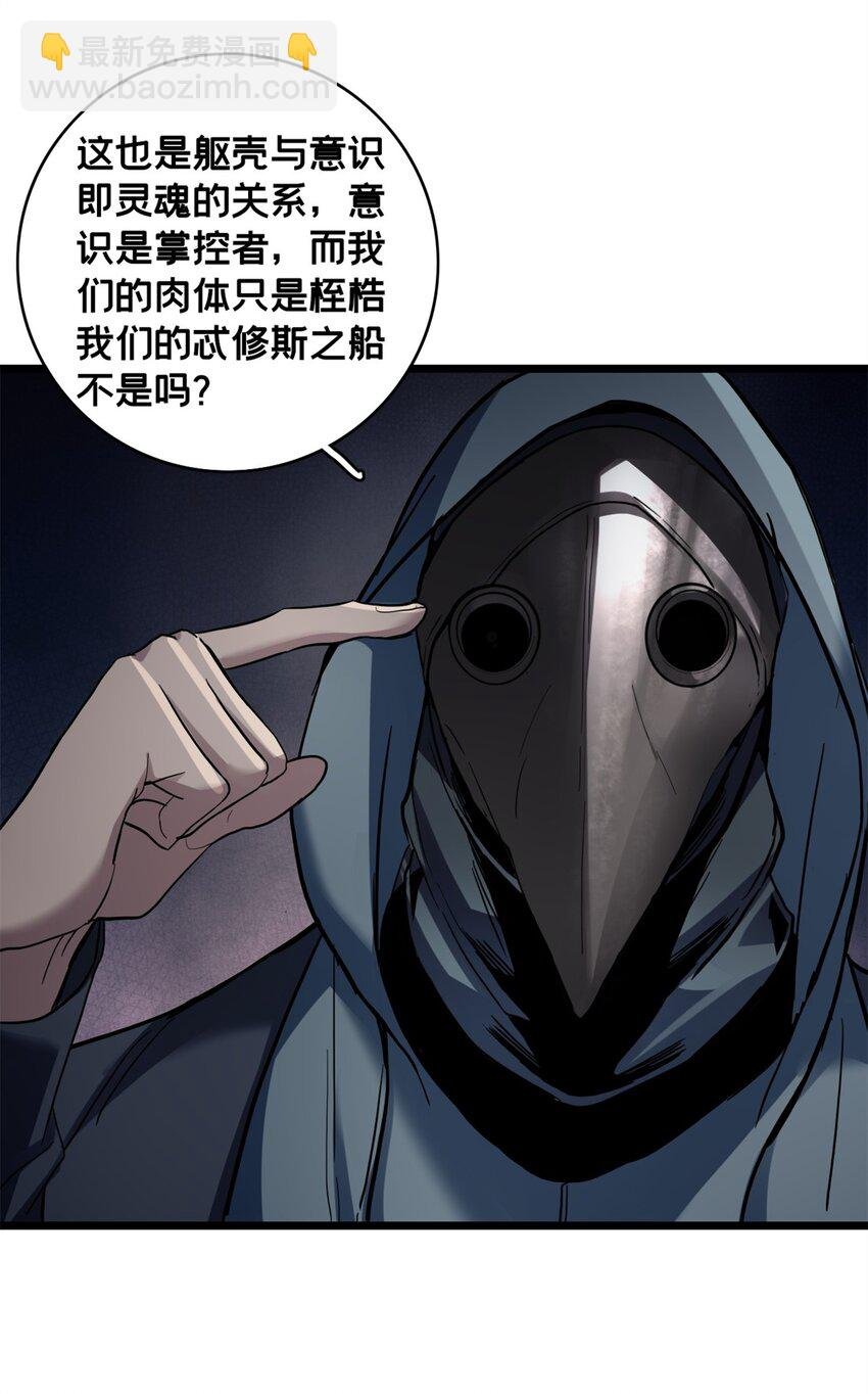 111 王之叹息