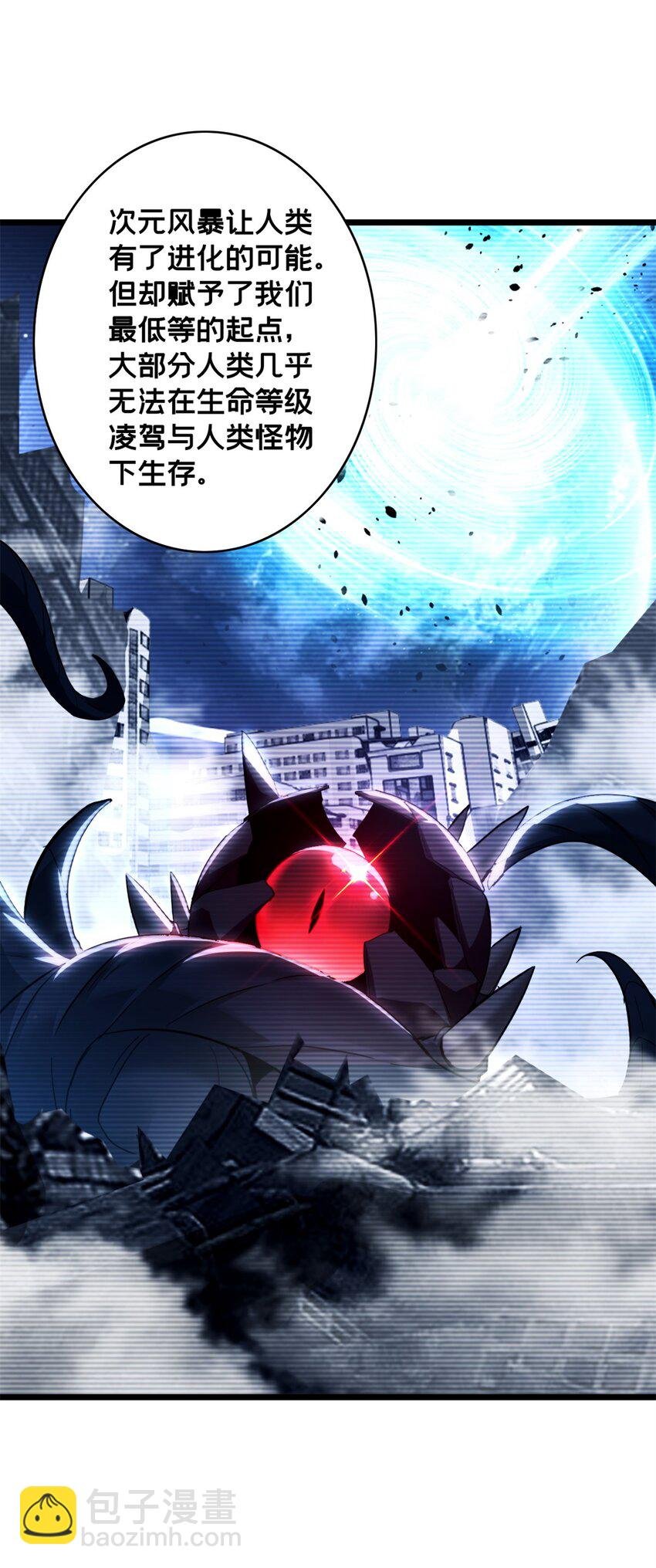 111 王之叹息