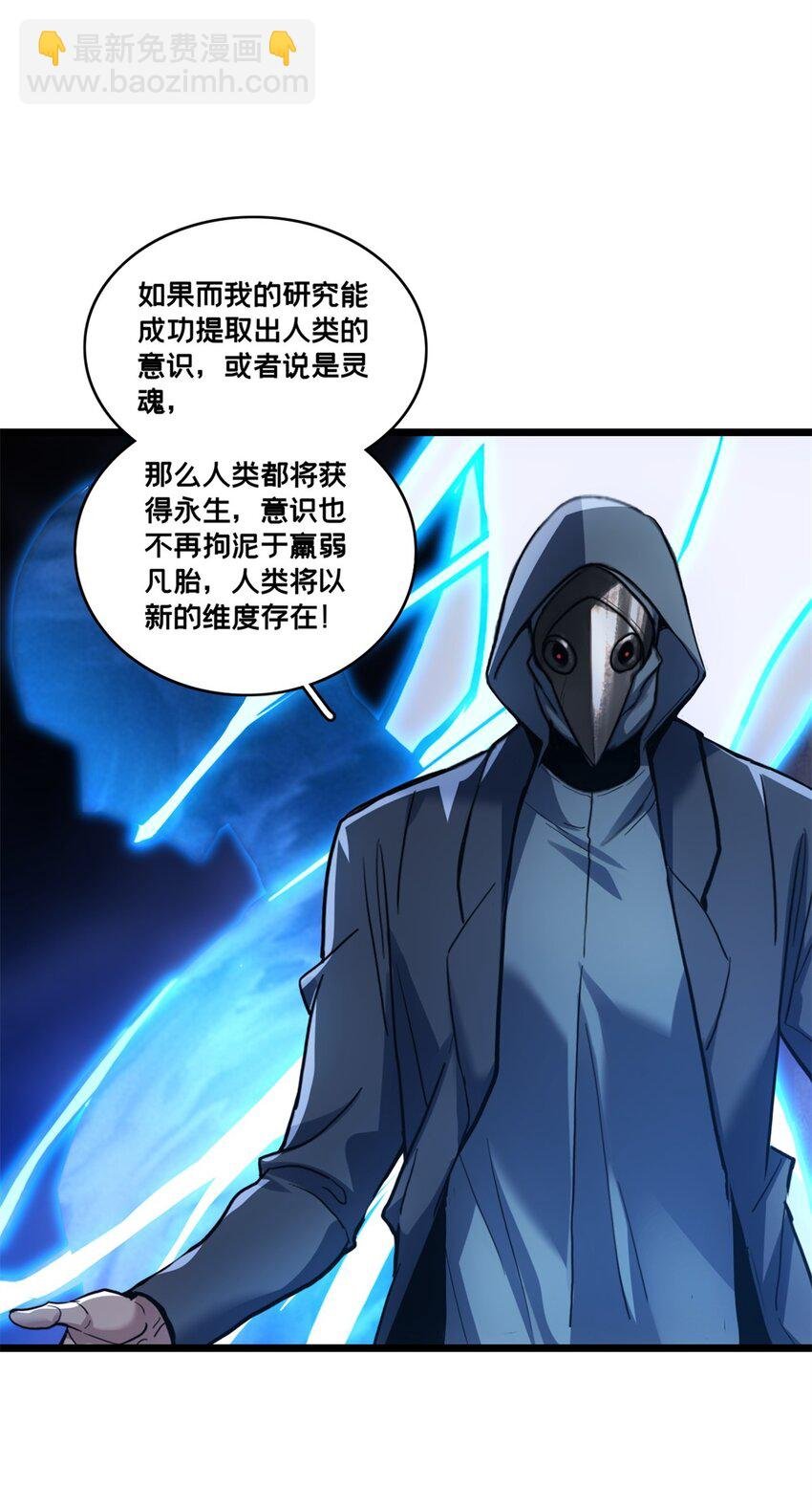 111 王之叹息