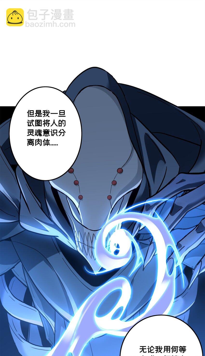 111 王之叹息