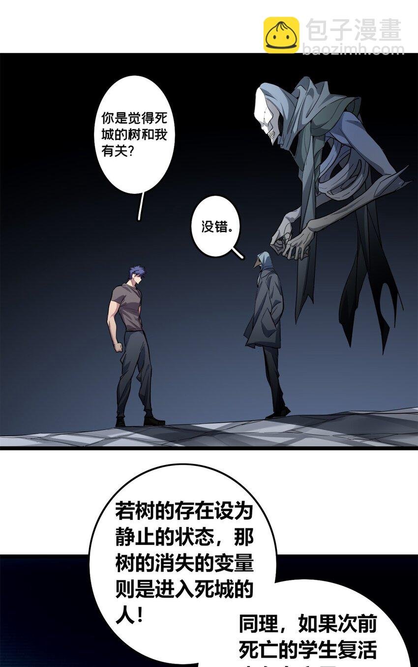 111 王之叹息