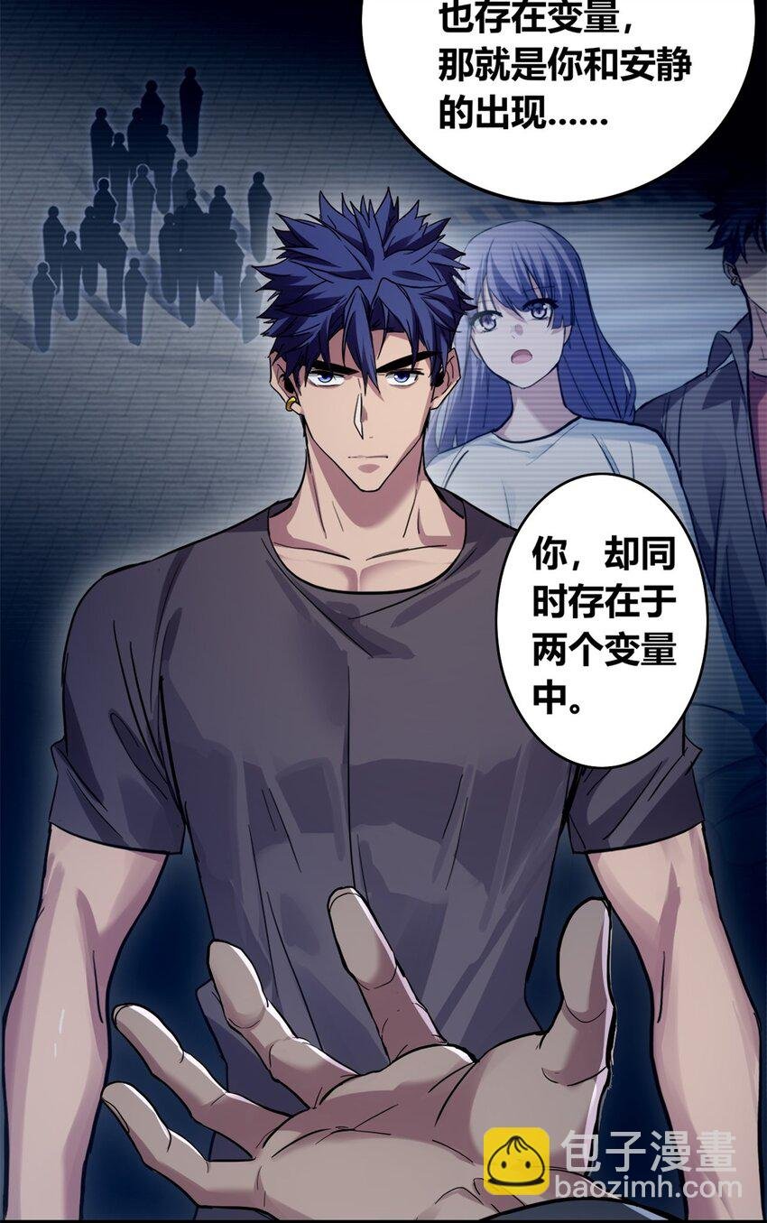111 王之叹息