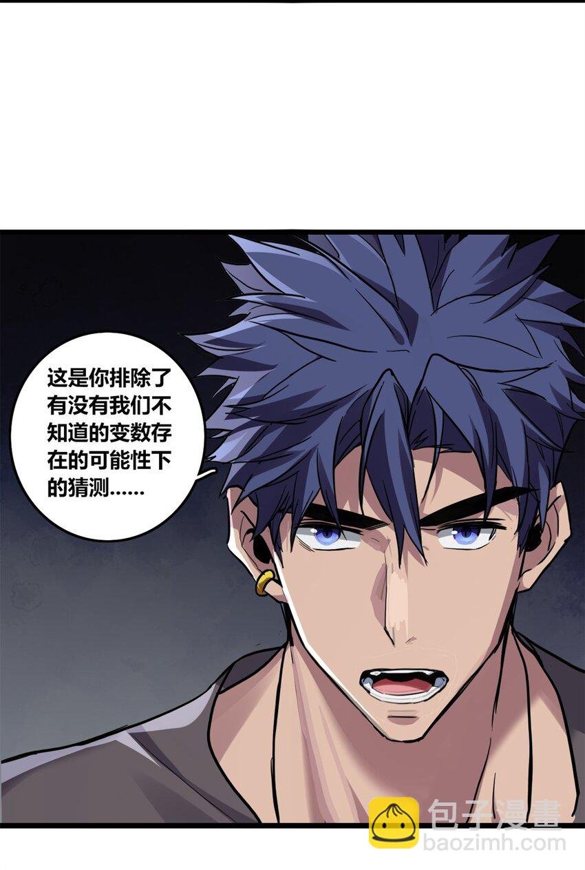 111 王之叹息