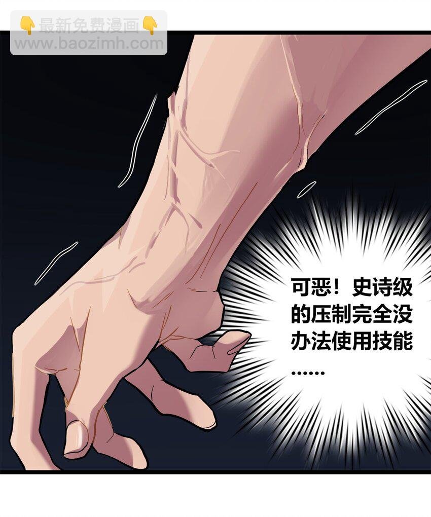 111 王之叹息