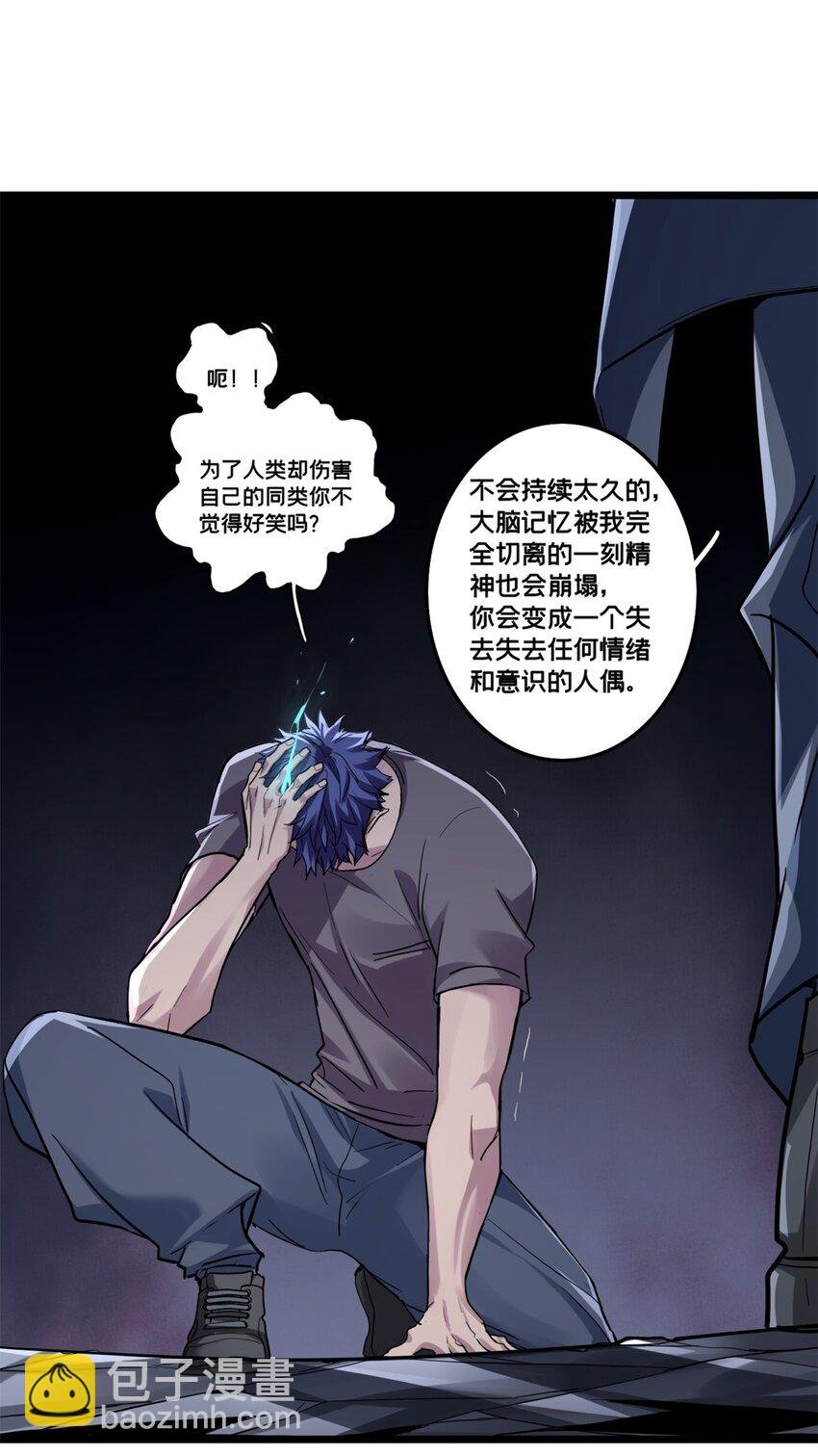 111 王之叹息