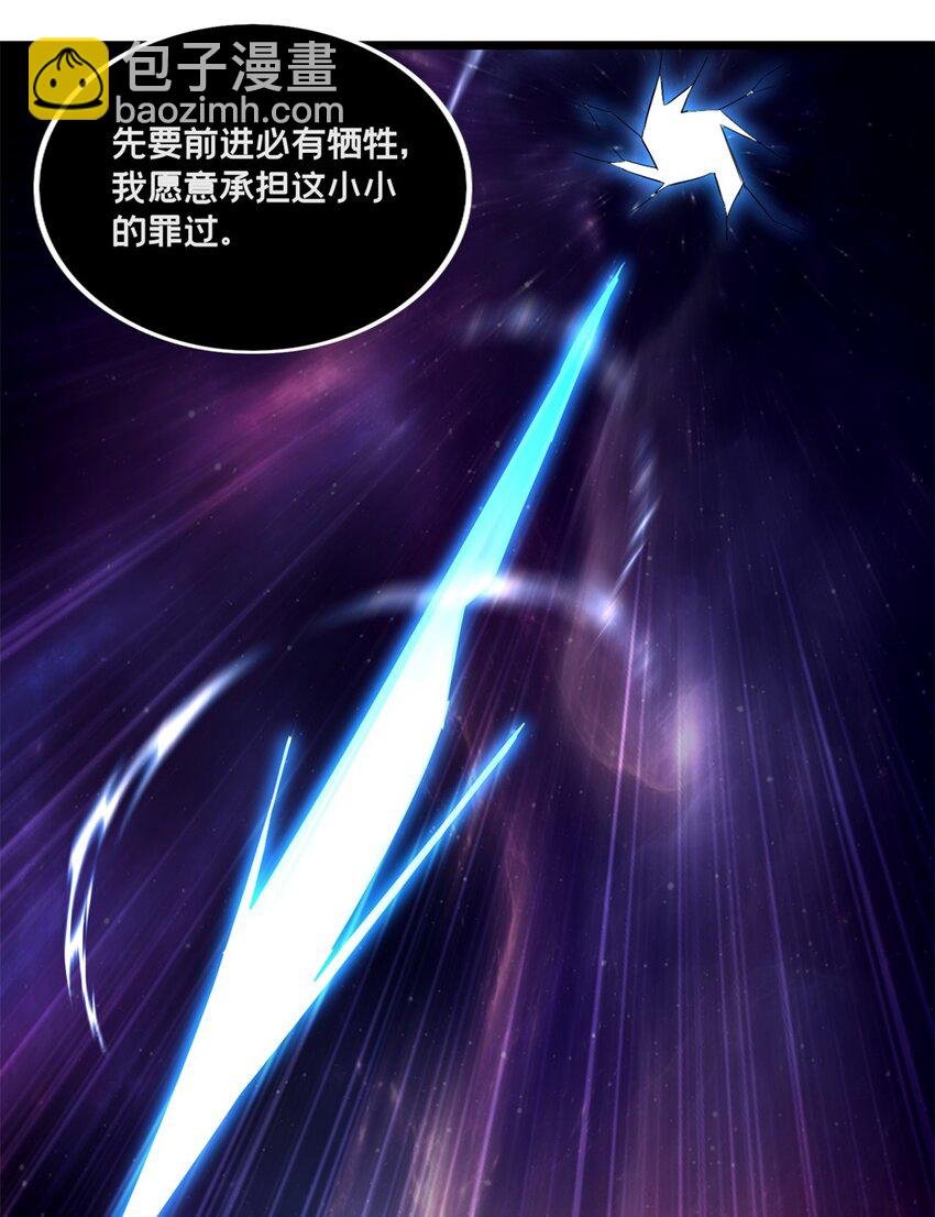111 王之叹息