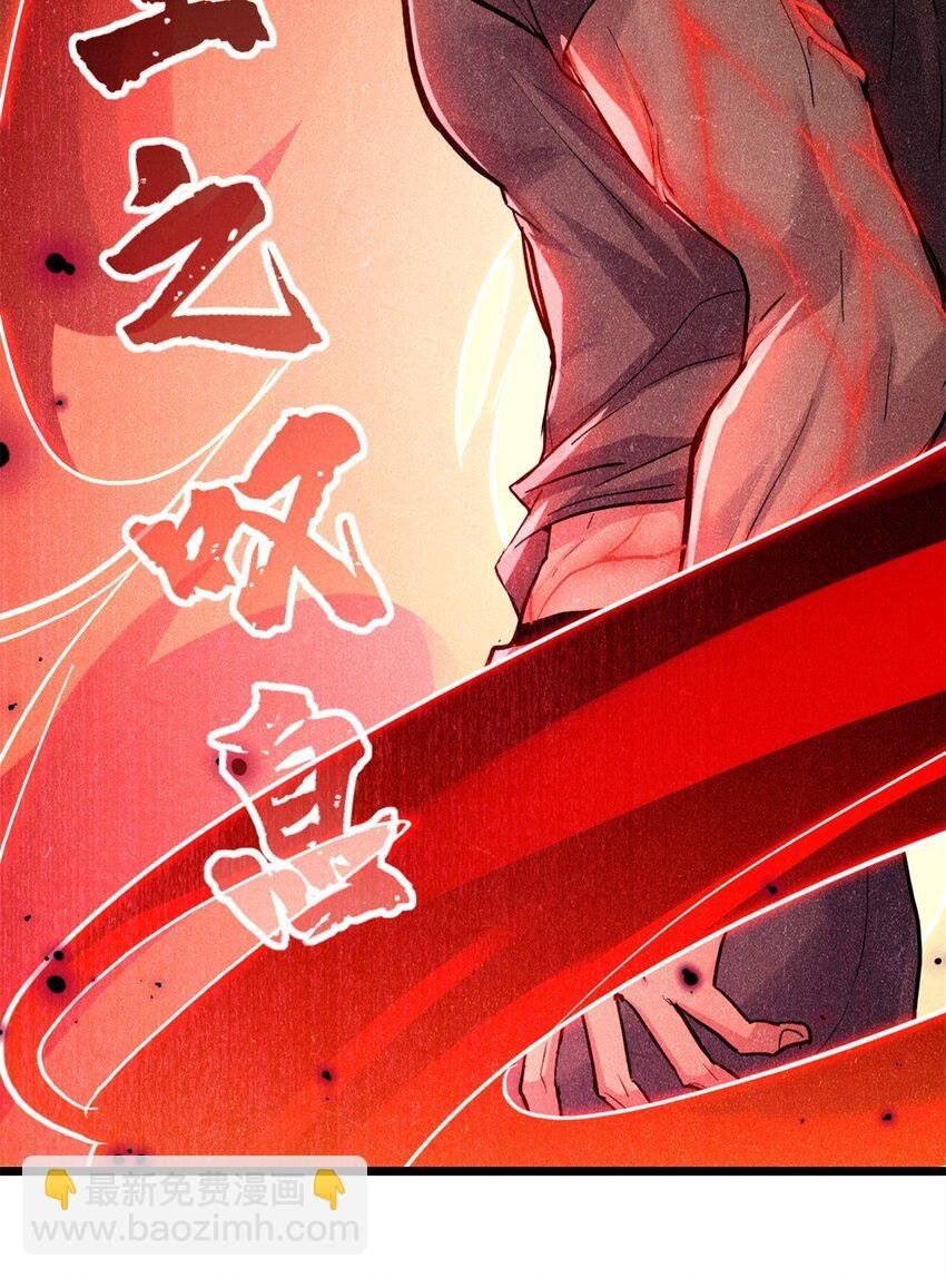 111 王之叹息