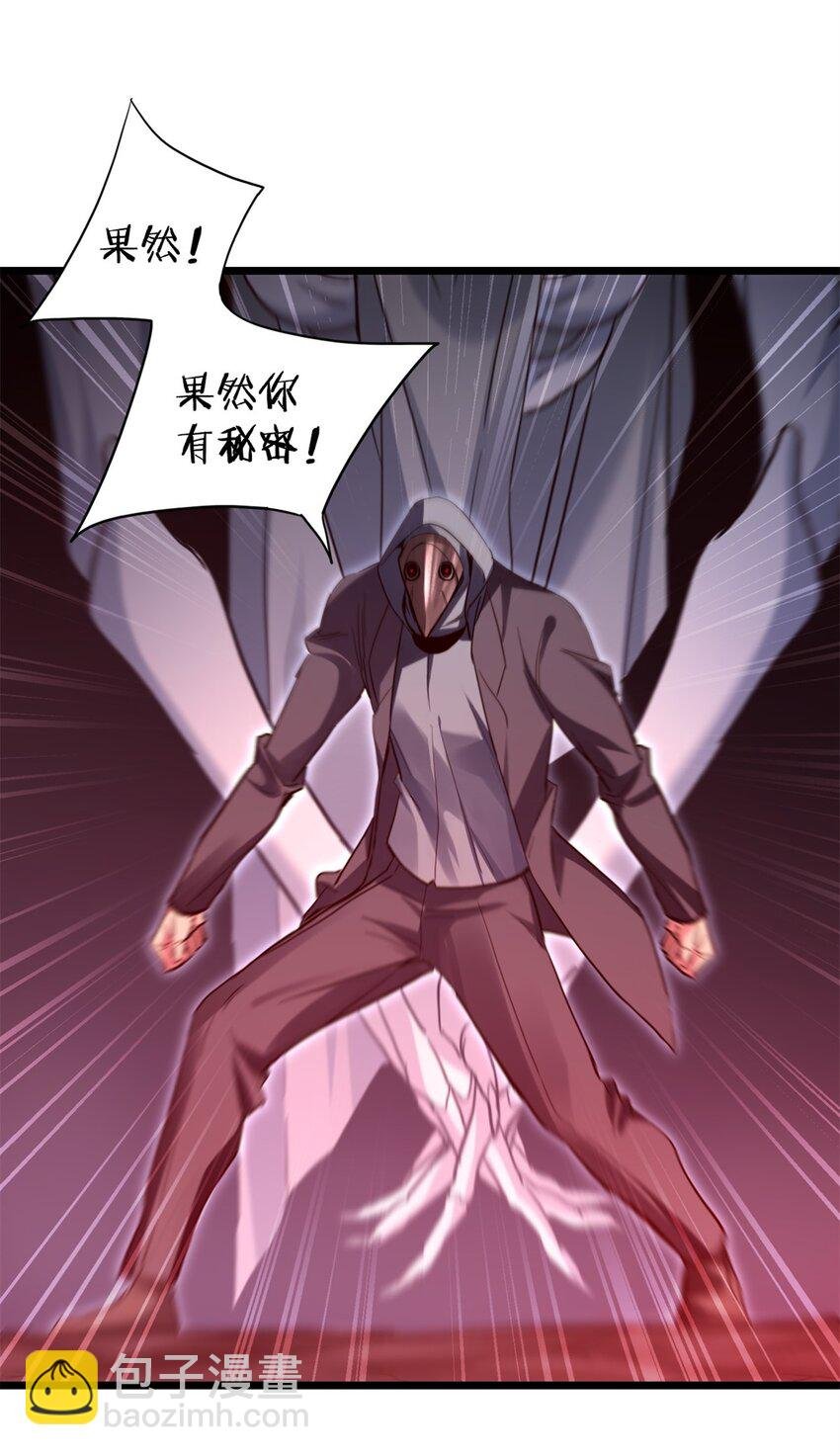 111 王之叹息