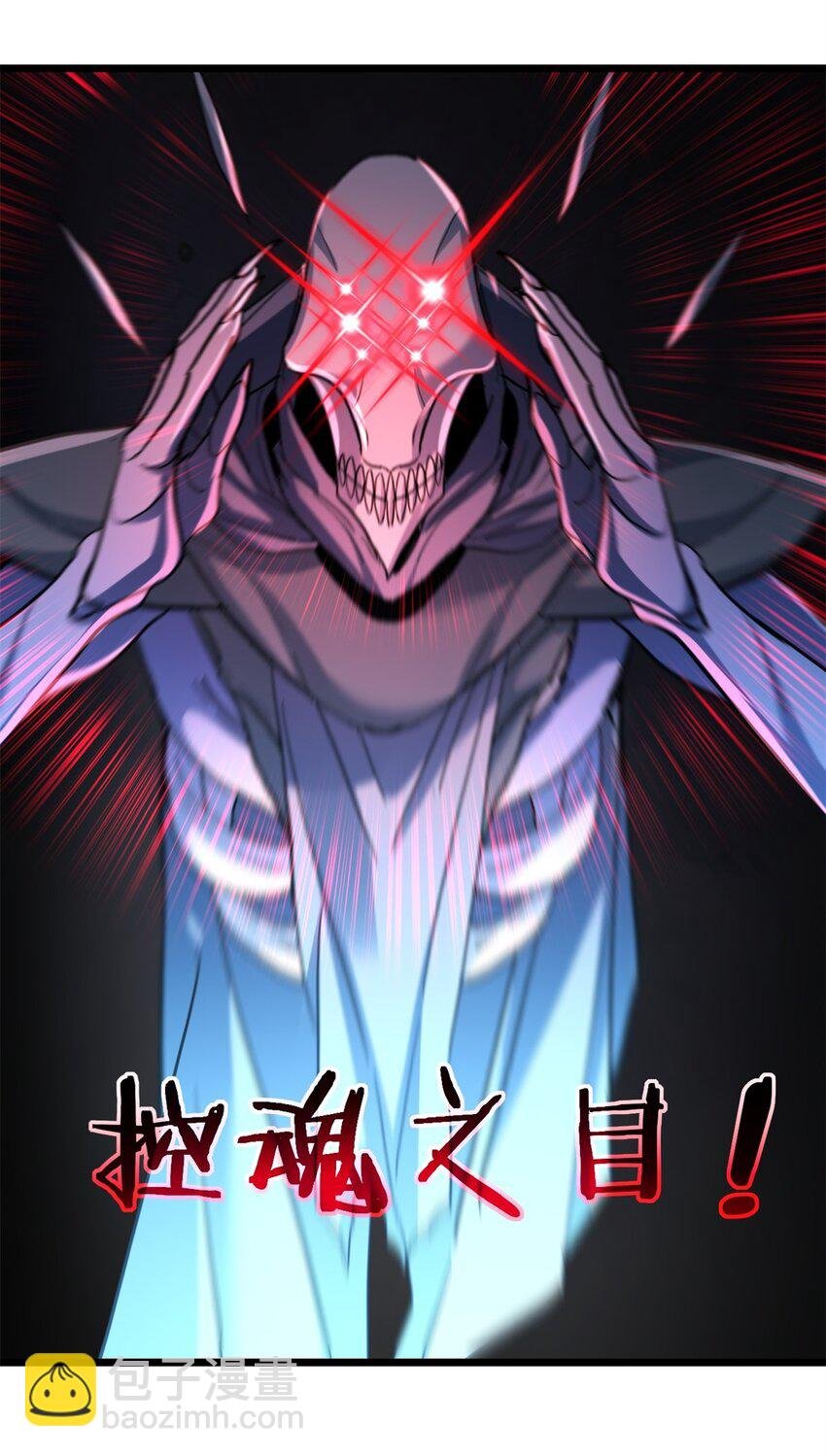 111 王之叹息
