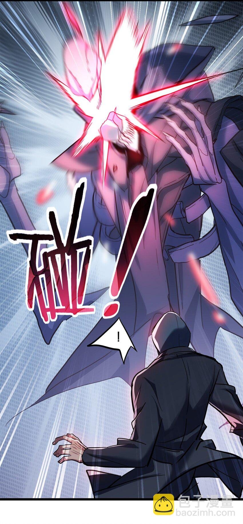 111 王之叹息