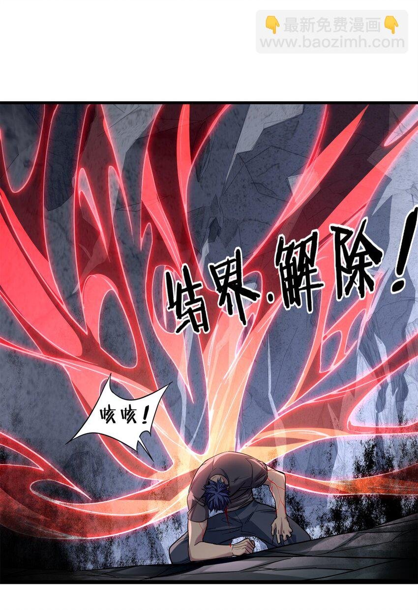 111 王之叹息