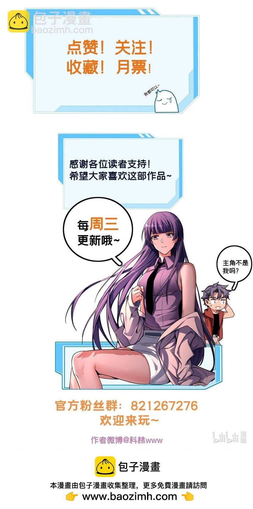 111 王之叹息