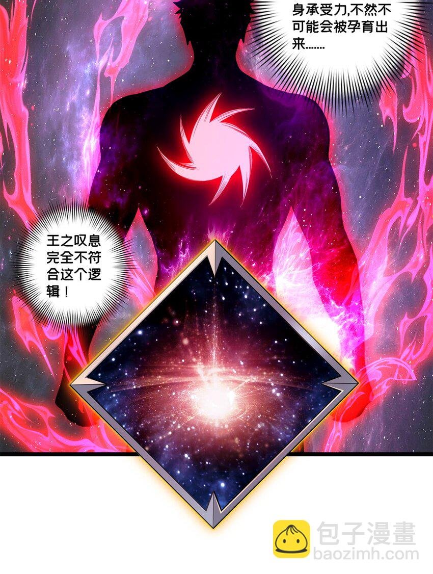 112 消失的严真