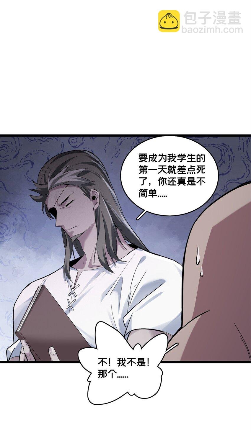 112 消失的严真