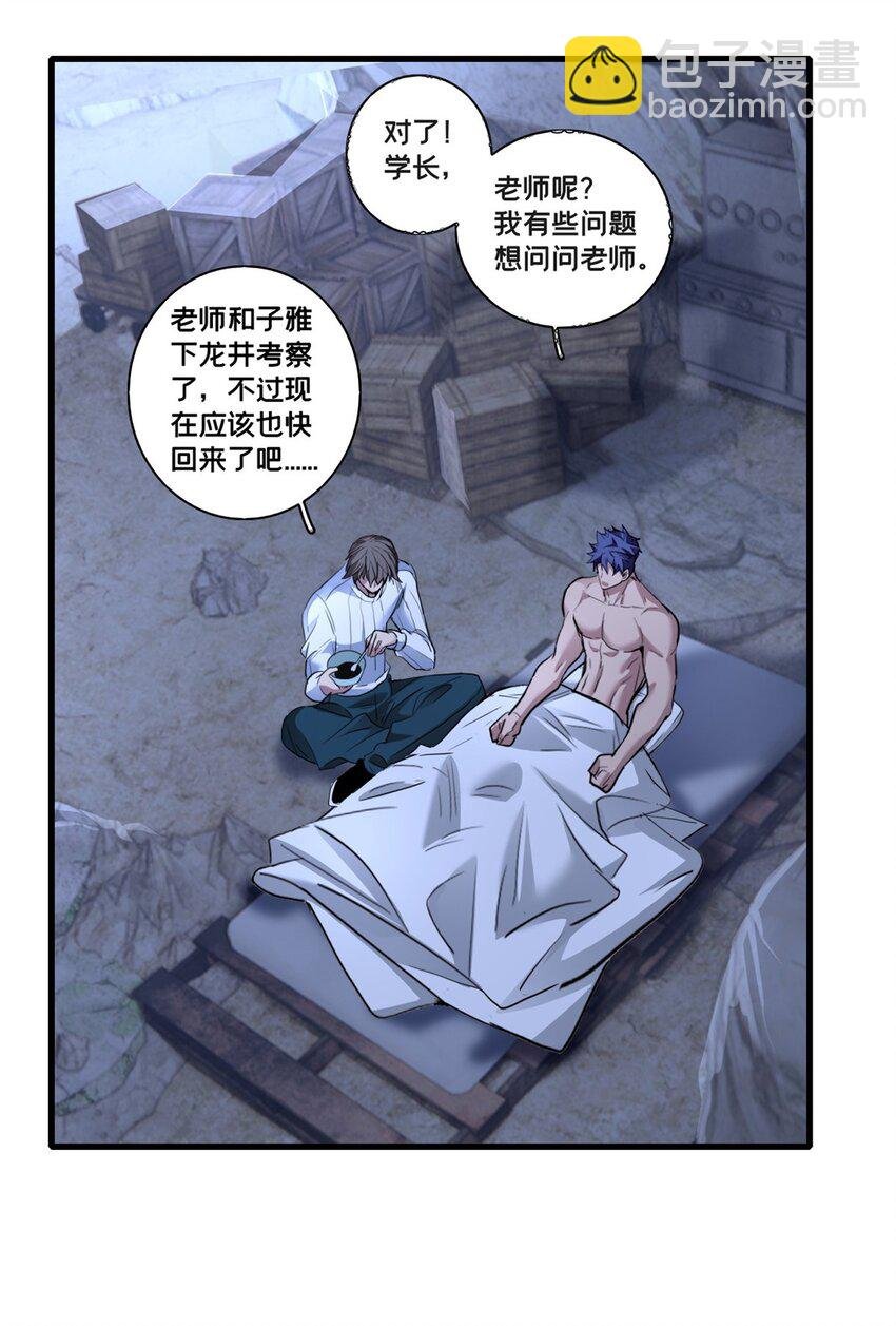 113 目标—飞天