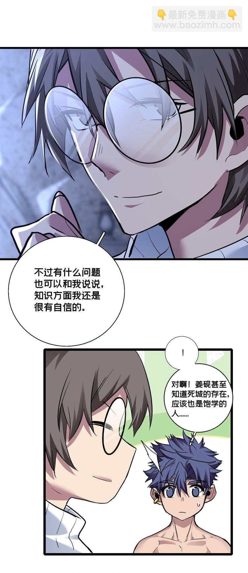 113 目标—飞天