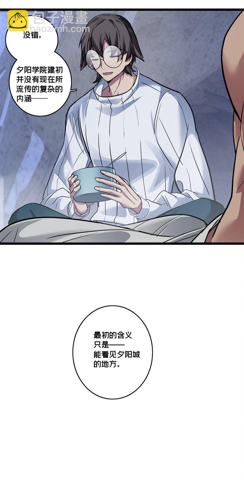 113 目标—飞天