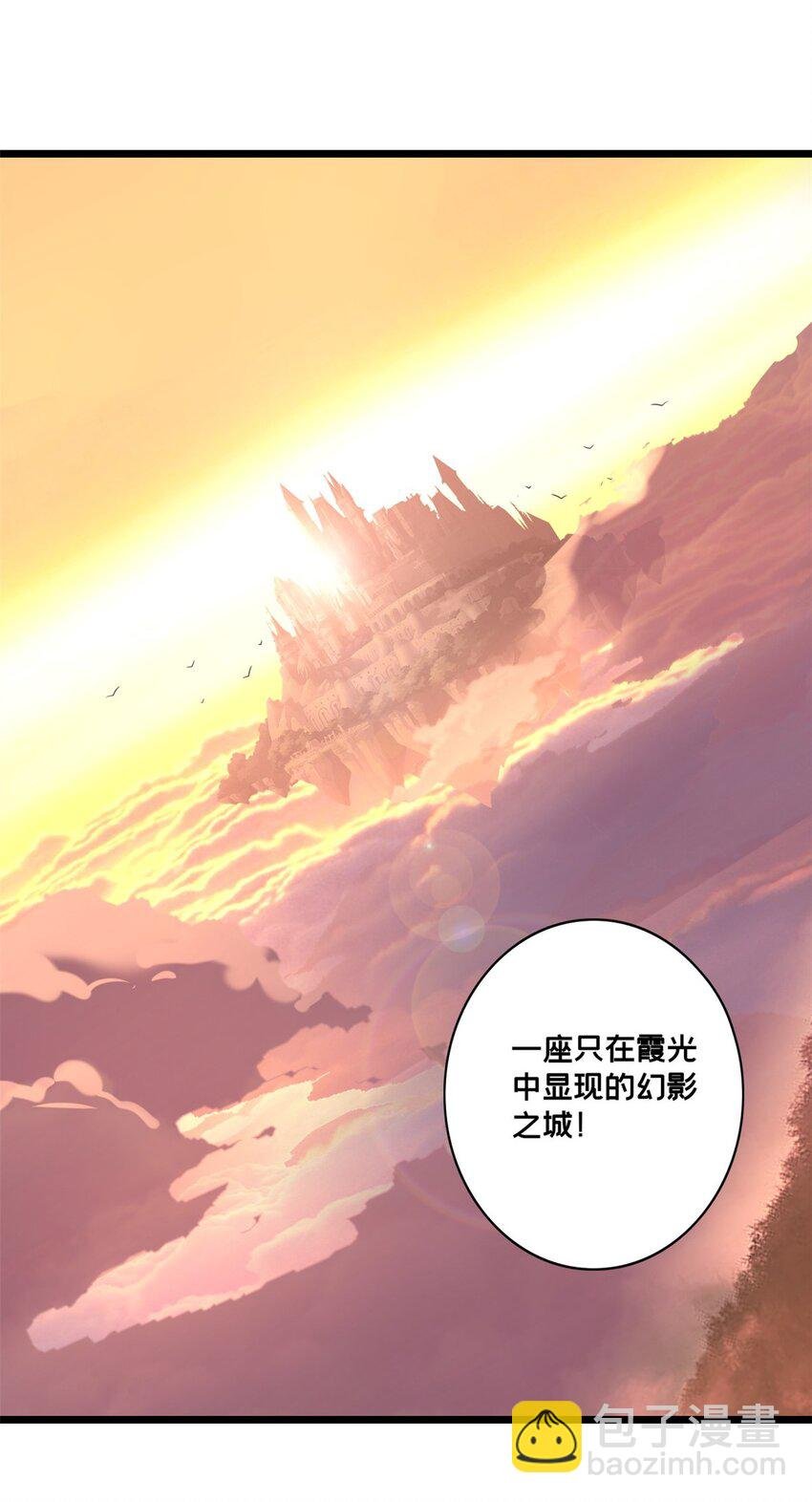 113 目标—飞天