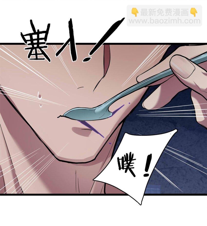 113 目标—飞天