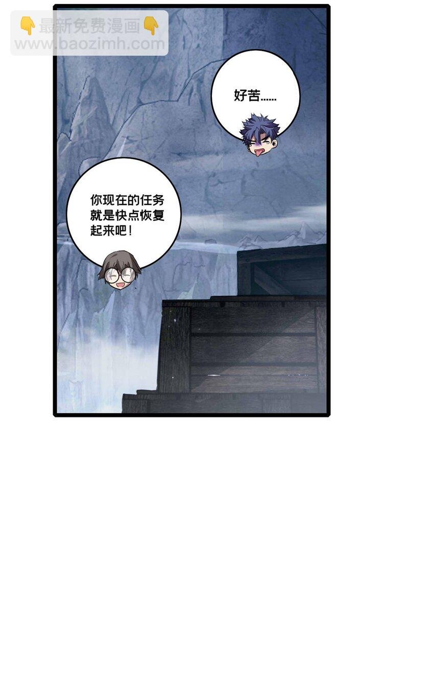 113 目标—飞天