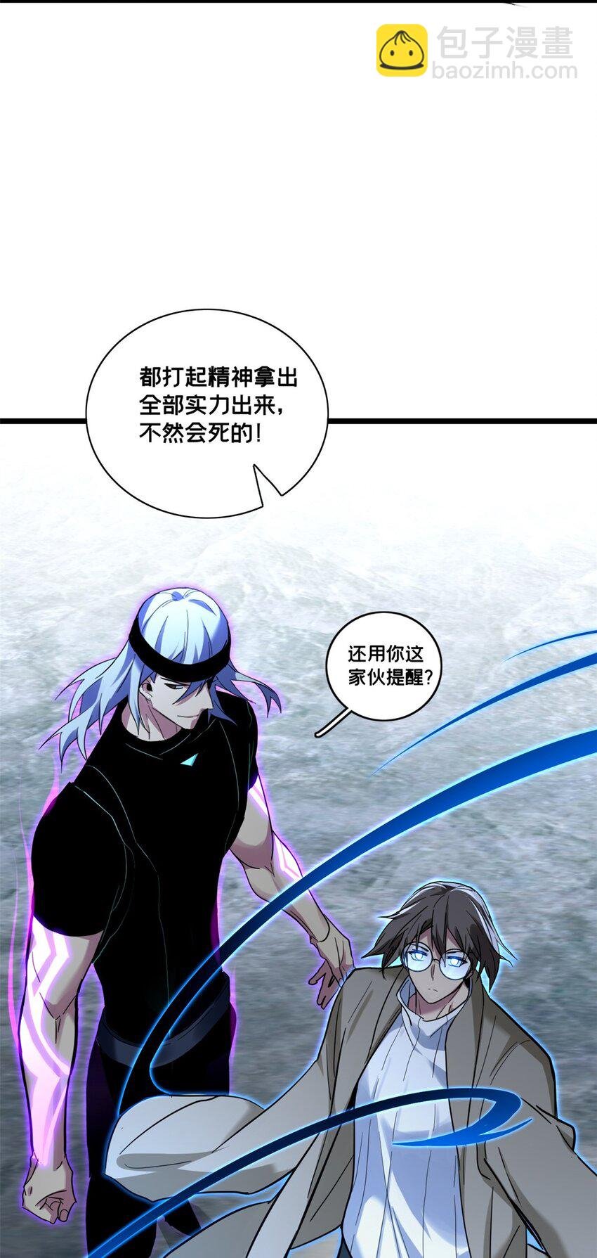 115 团战