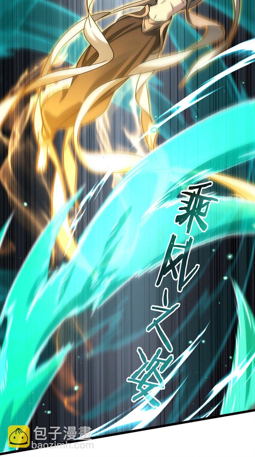 115 团战