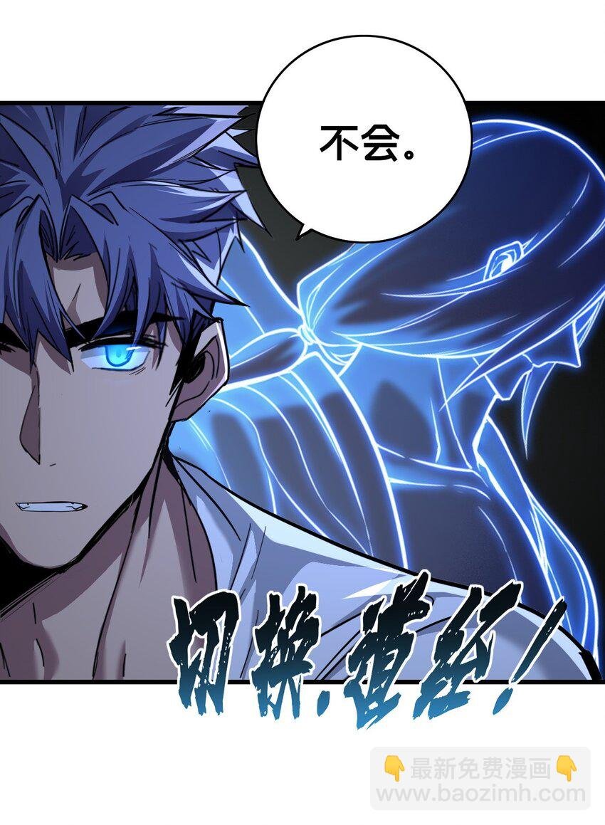 115 团战