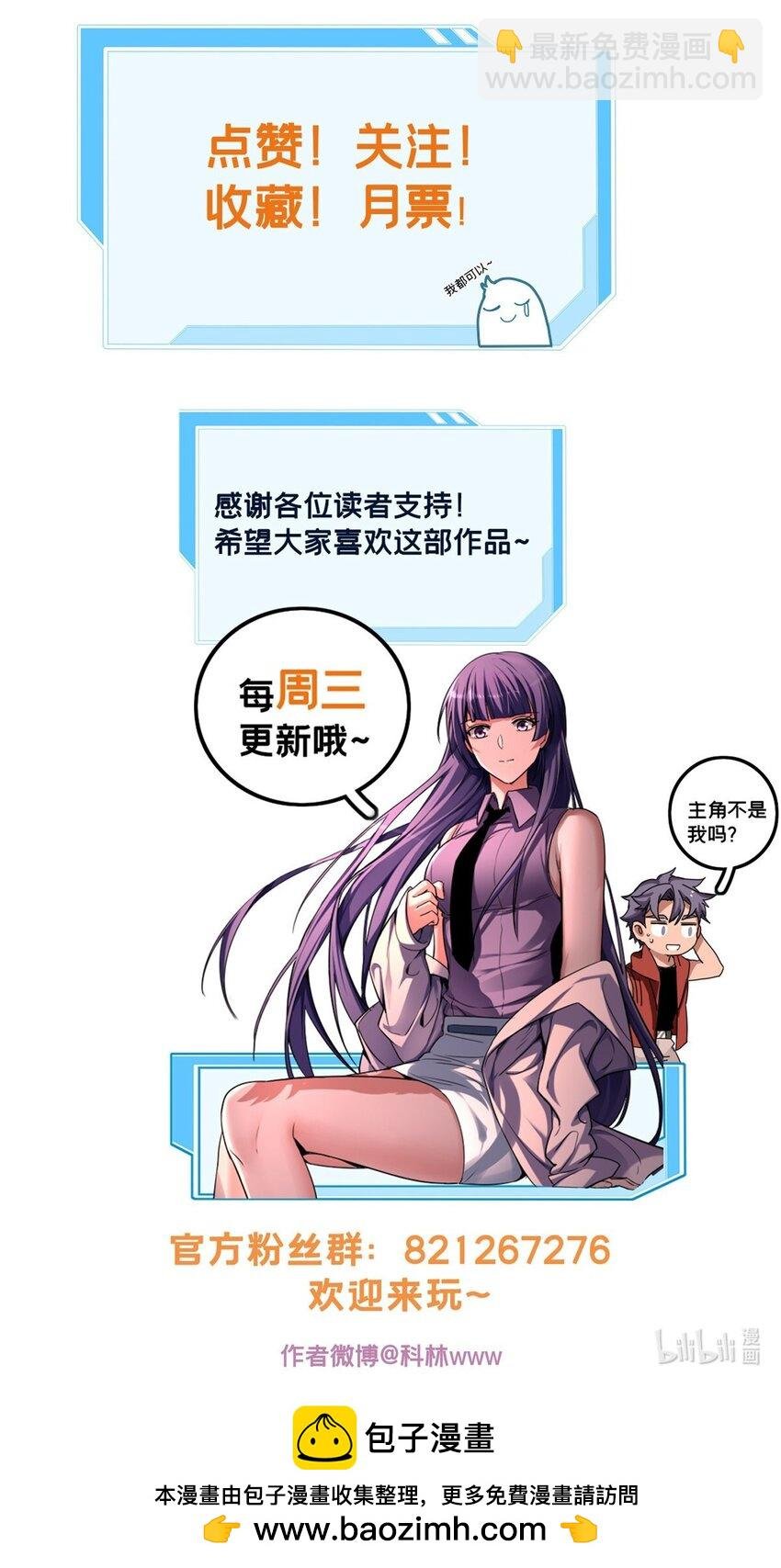 115 团战