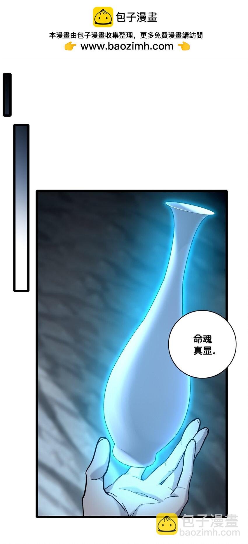 117 老兵