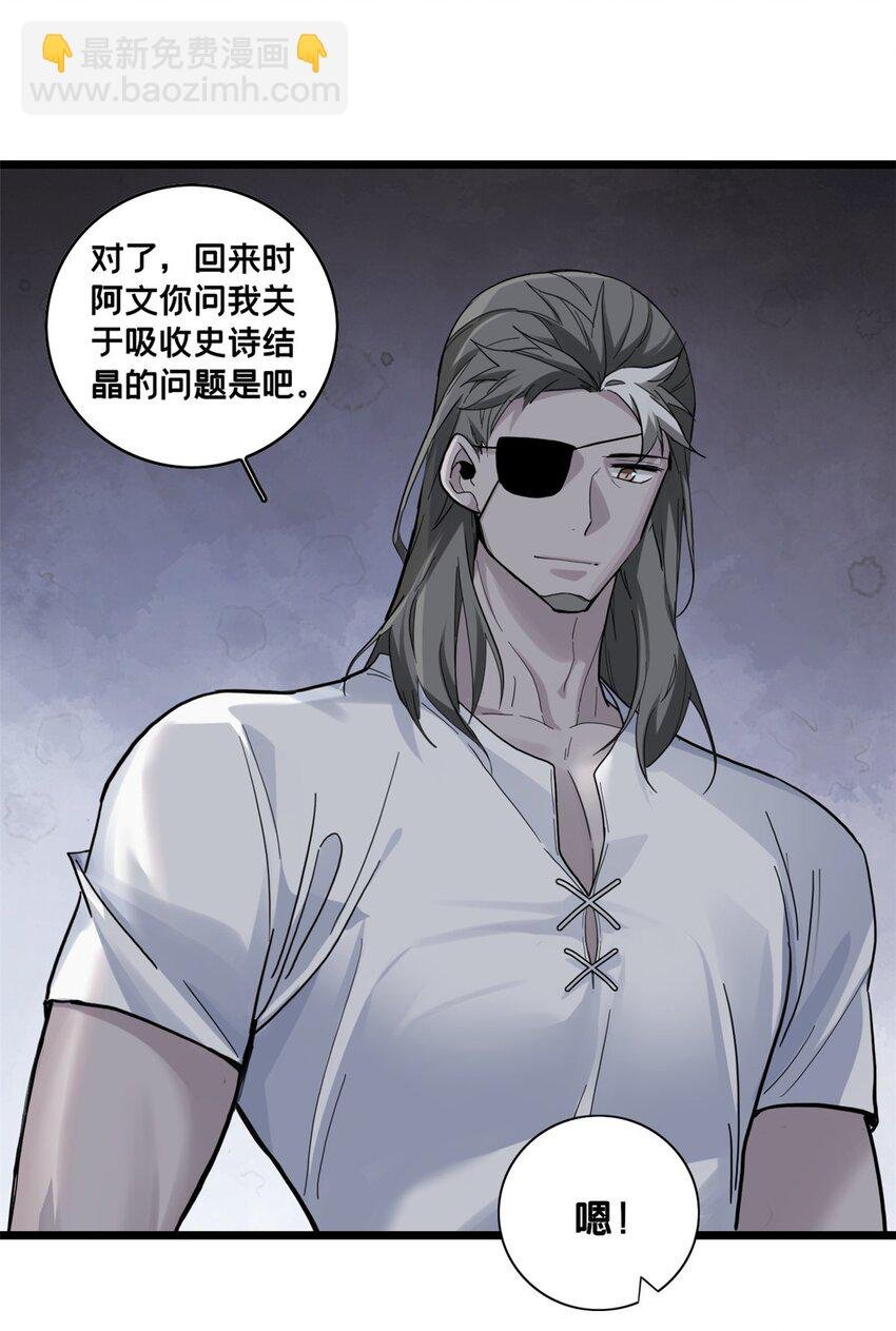 117 老兵
