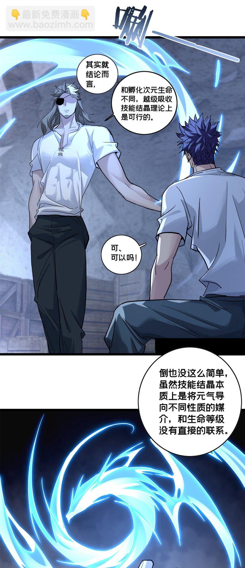 117 老兵