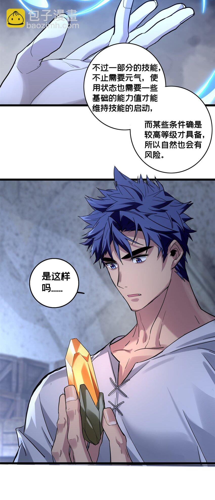 117 老兵