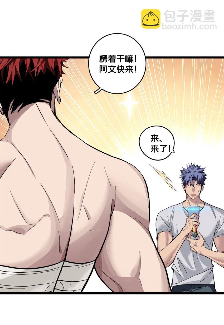 117 老兵