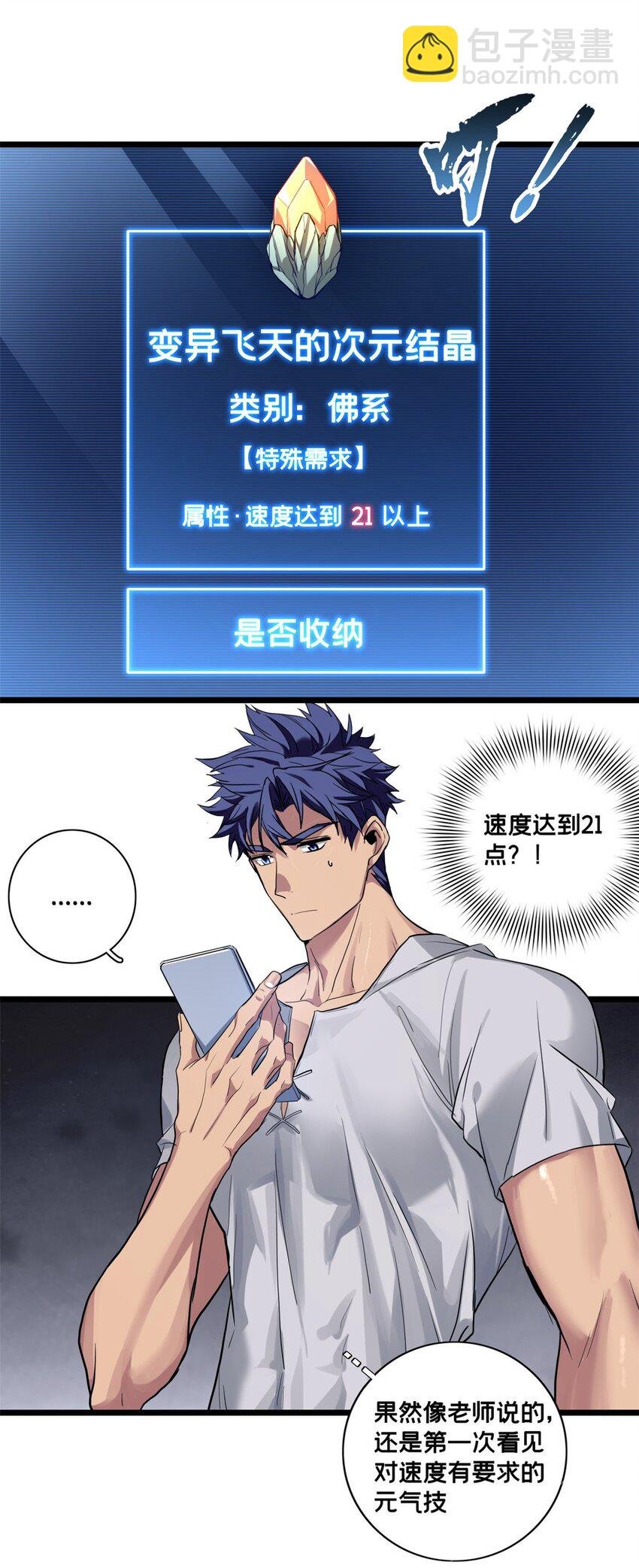 117 老兵