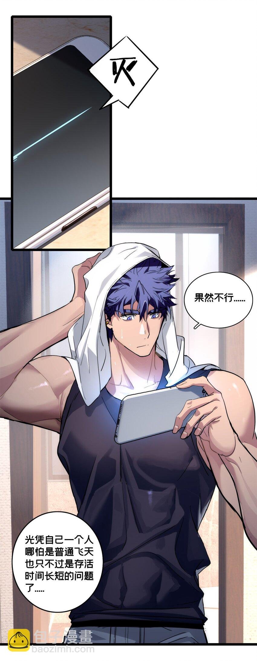 117 老兵
