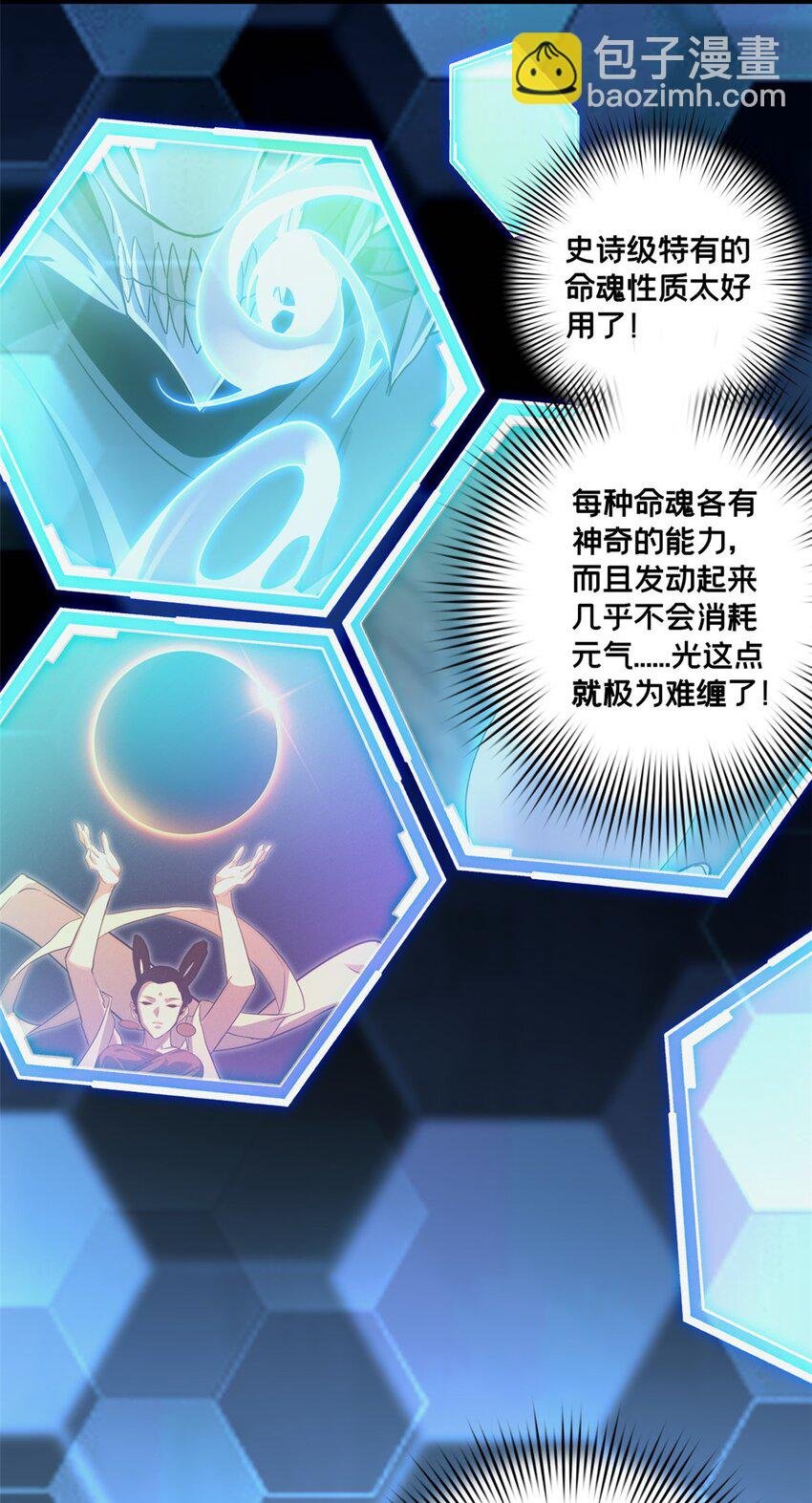 117 老兵