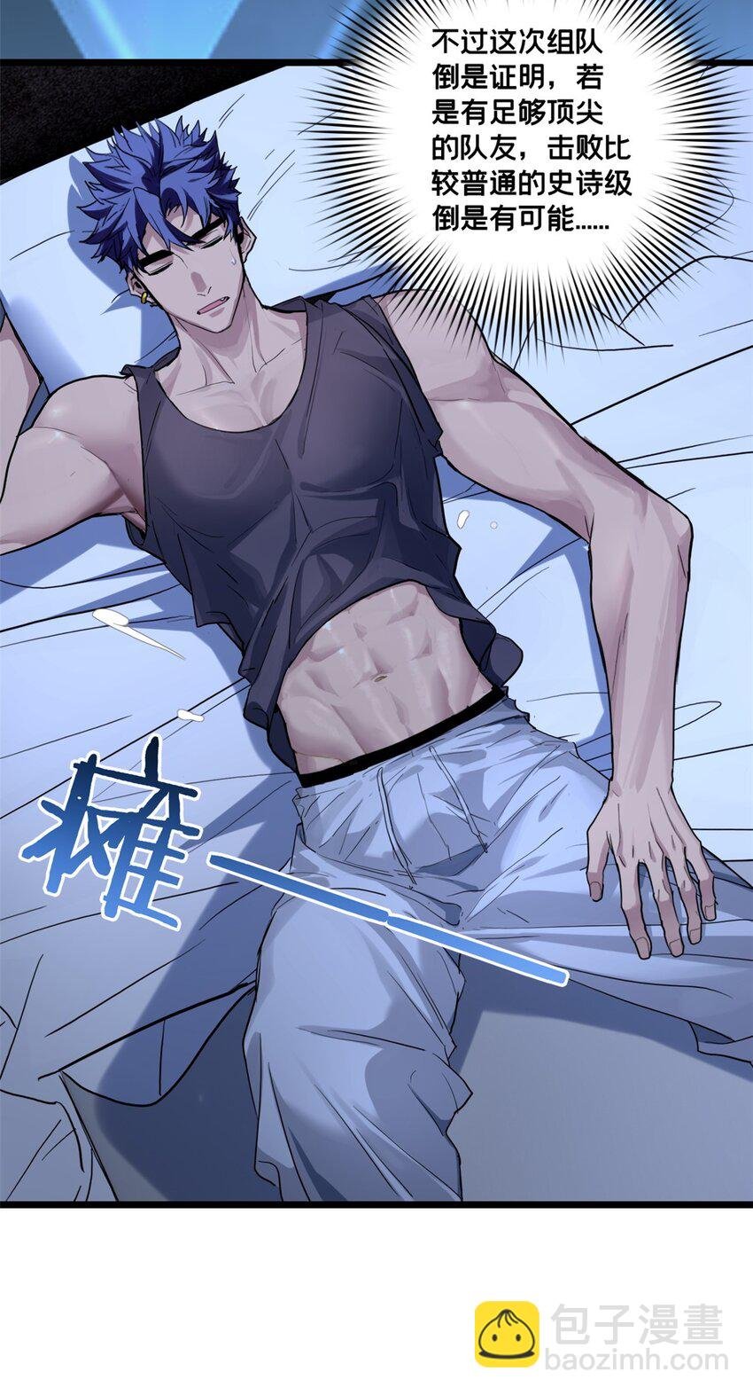 117 老兵