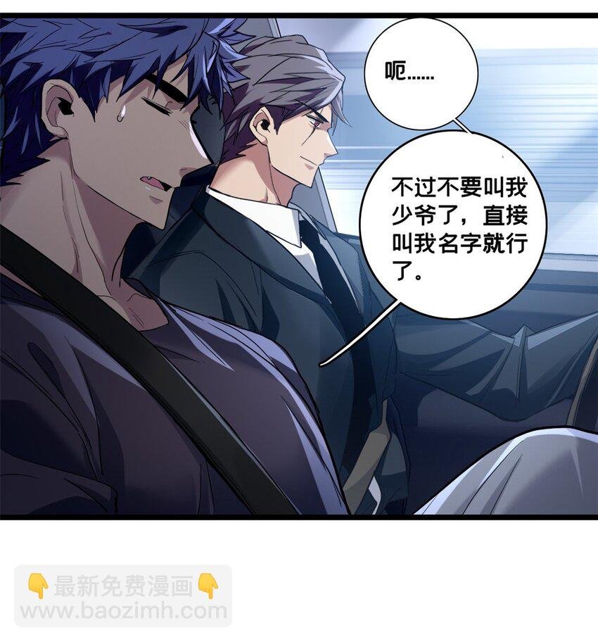117 老兵