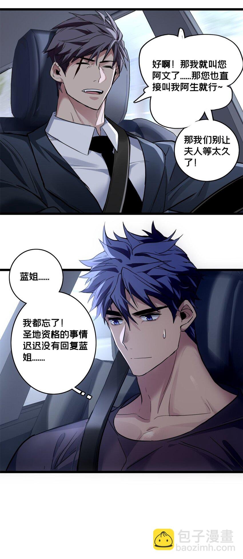 117 老兵