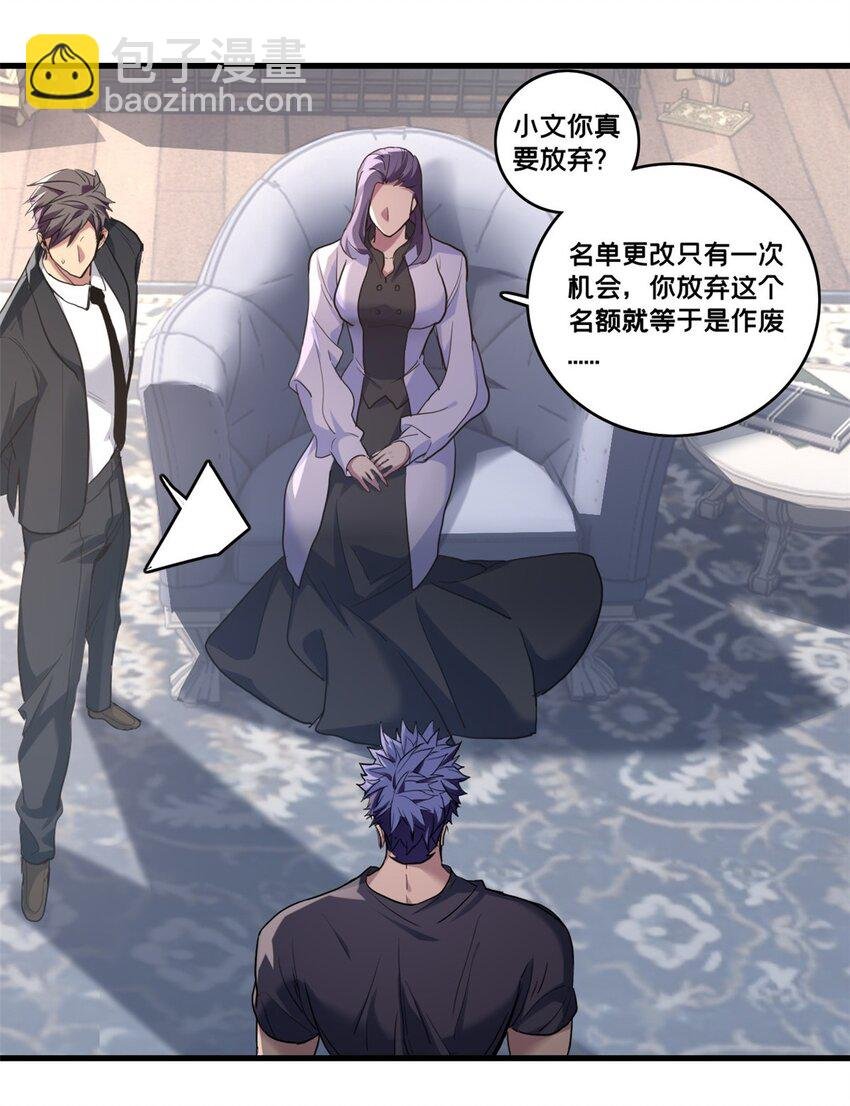 117 老兵