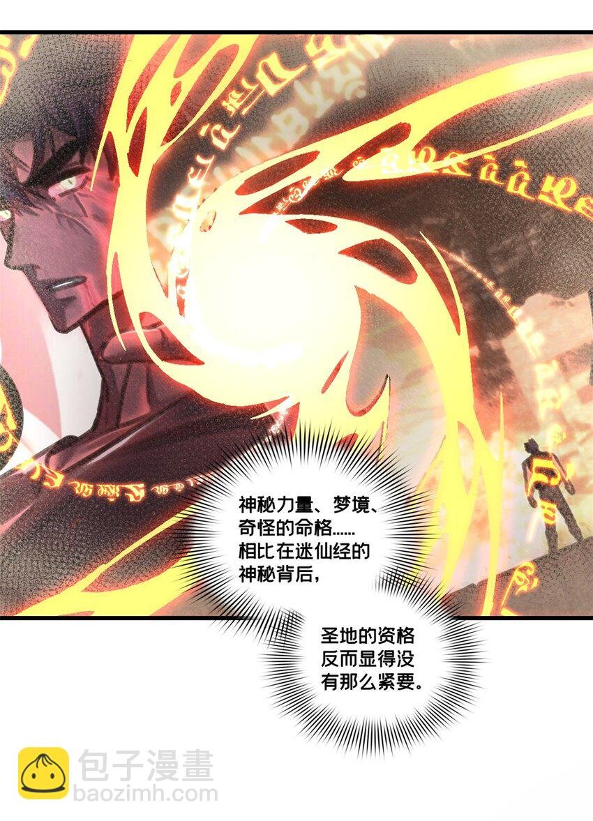 117 老兵
