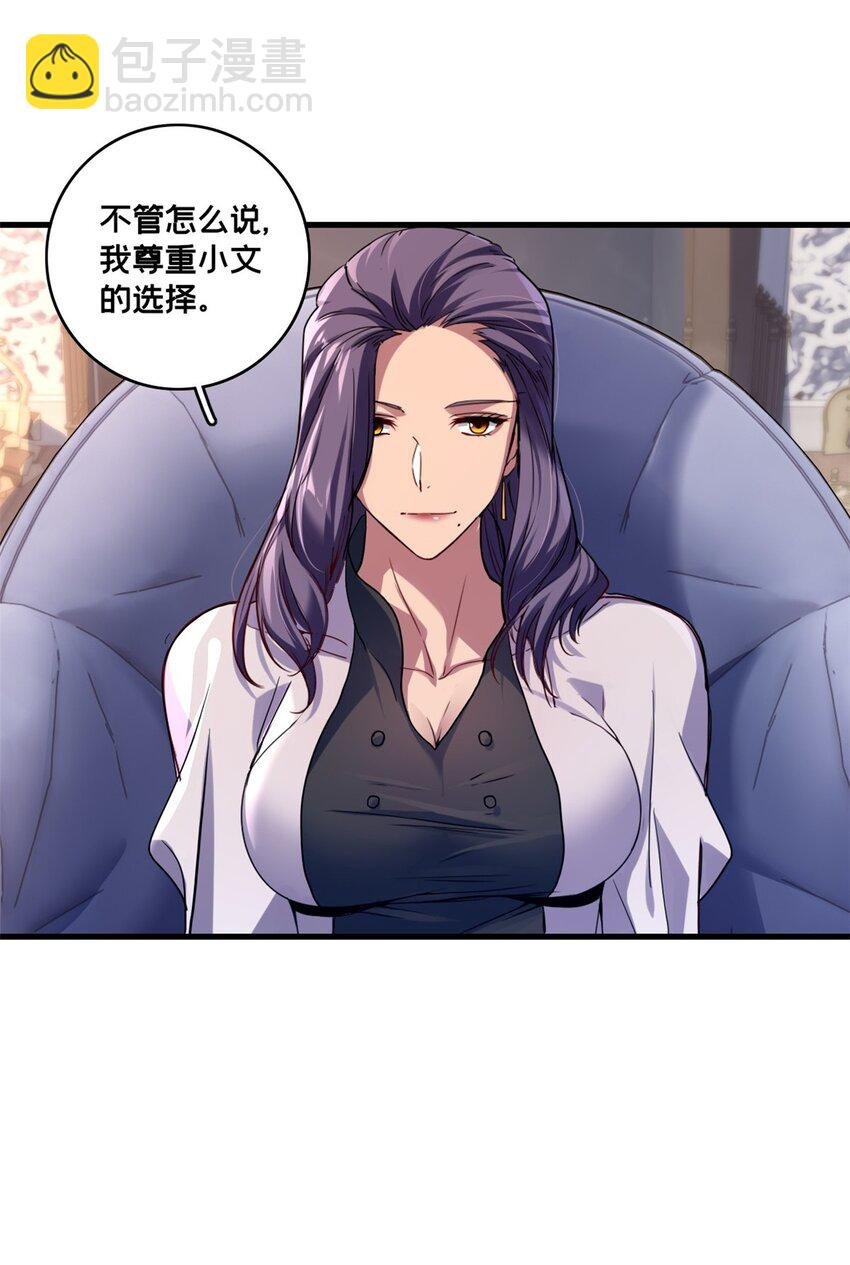 117 老兵