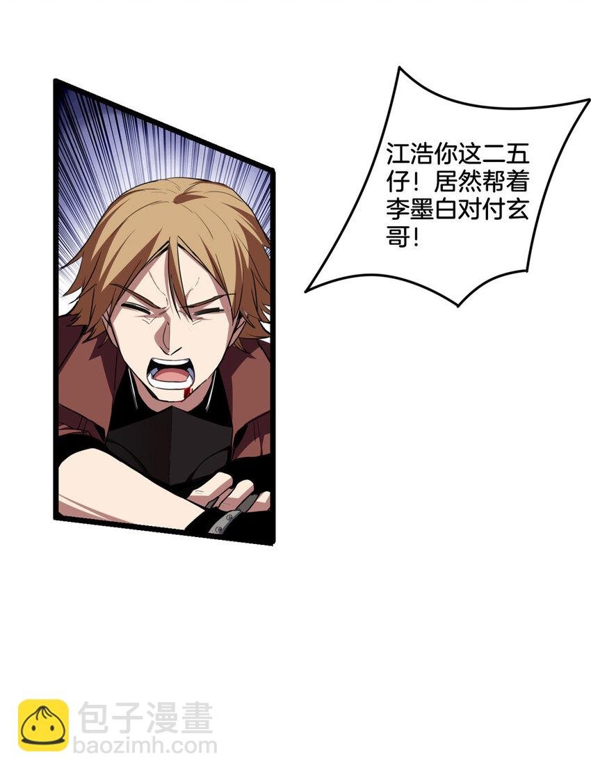 11 传奇伴生宠