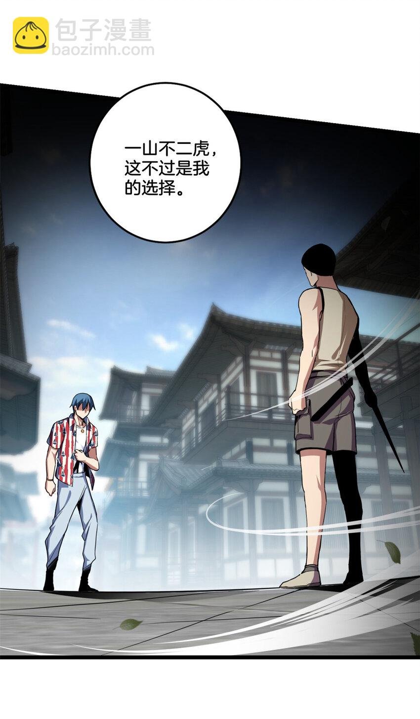 11 传奇伴生宠