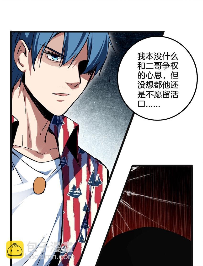 11 传奇伴生宠